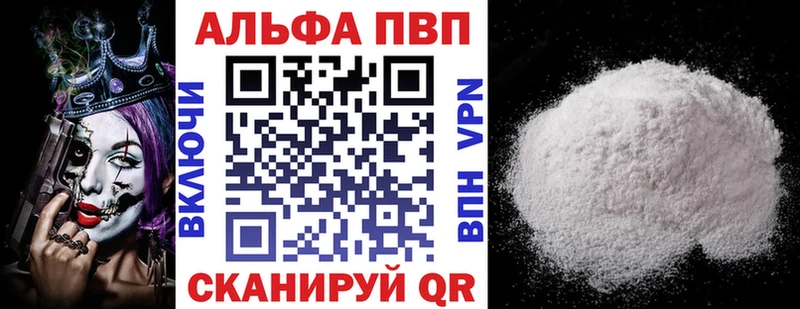 А ПВП мука  Динская 