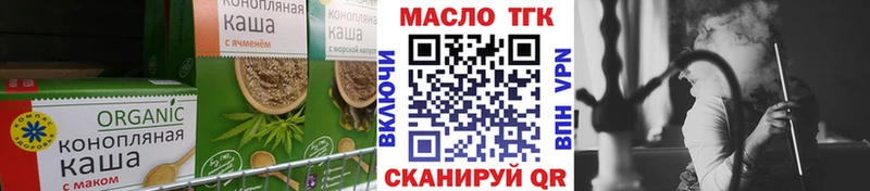 Canna-Cookies марихуана  что такое наркотик  Динская 