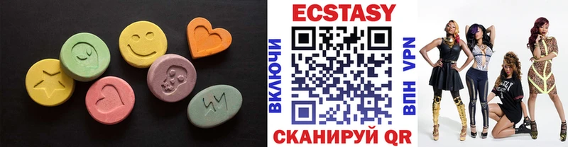 наркота Динская Ecstasy MDMA