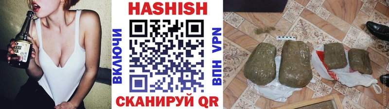 ГАШИШ hashish kraken зеркало Динская