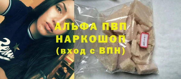 бошки Среднеуральск
