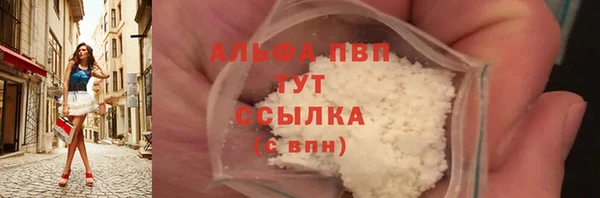 бошки Среднеуральск