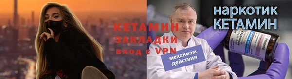 скорость mdpv Чекалин