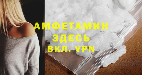 бошки Среднеуральск