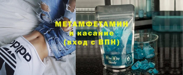 скорость mdpv Чекалин