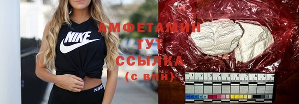 меф VHQ Чердынь