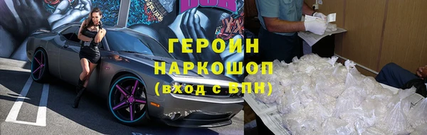 кокаин перу Горнозаводск