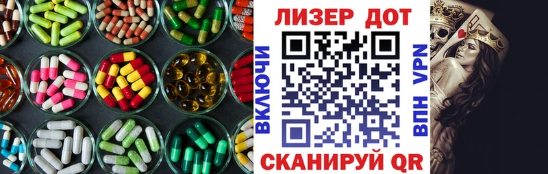 сколько стоит  Динская  Лсд 25 экстази кислота 