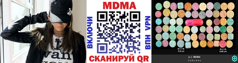 МДМА crystal  Динская 