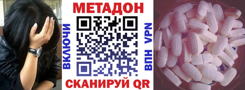 blacksprut зеркало  Динская  Метадон мёд 