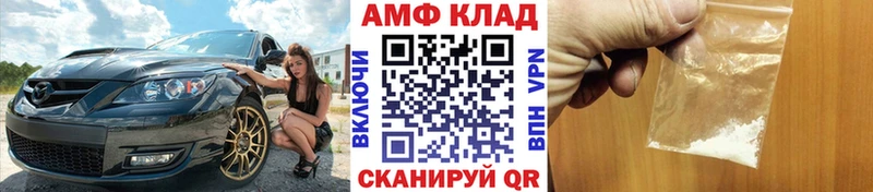 хочу наркоту  Динская  Первитин Декстрометамфетамин 99.9% 