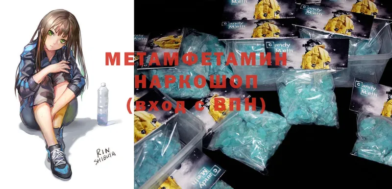 Метамфетамин витя  MEGA ССЫЛКА  Динская 