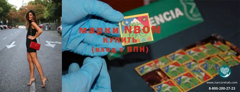 цена   Динская  Марки NBOMe 1,8мг 